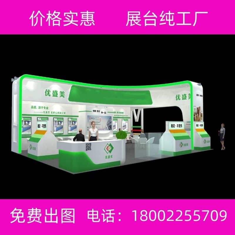 展览展示工具推荐：如何选择最合适的搭建方案